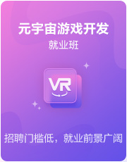游戲開發